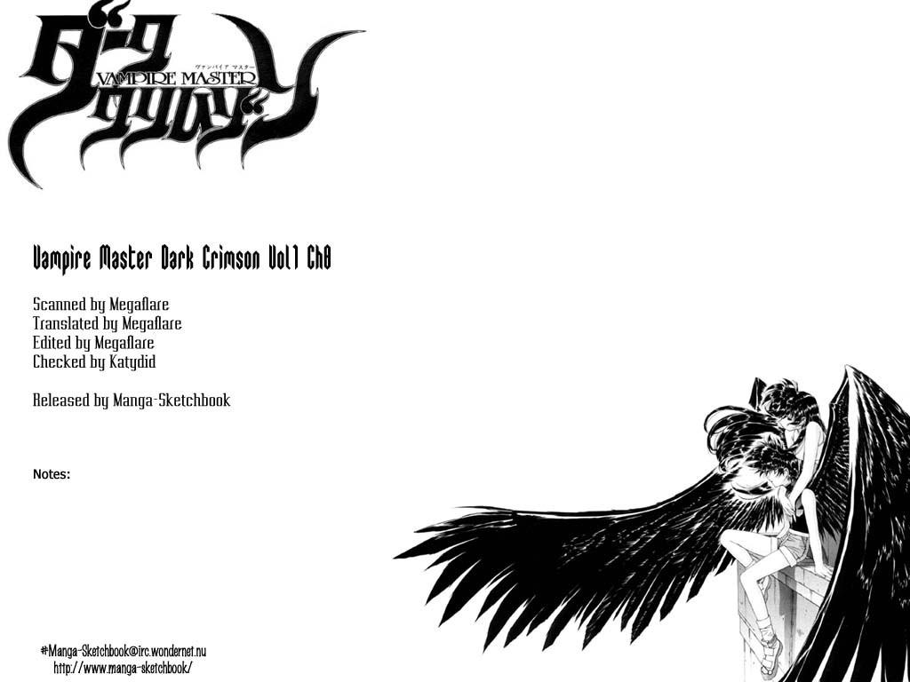 Vampire Master Dark Crimson [ecchi] Chapter 1000 Page 235